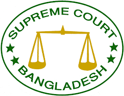 বাংলাদেশ সুপ্রিম কোর্ট
