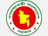 Islamic Foundation