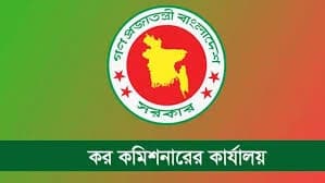 সাঁট-মুদ্রাক্ষরিক কাম-কম্পিউটার অপারেটর