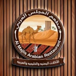 Al Majlis Arabian Restaurant