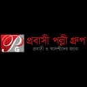 Probashi Palli Group