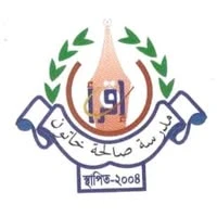 মাদরাসাতু ছালেহা খাতুন দাখিল মাদরাসা
