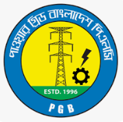 পাওয়ার গ্রিড বাংলাদেশ পিএলসি