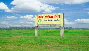 Purbachal Land Trading