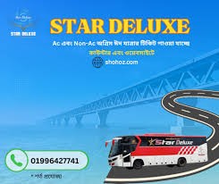 Star Deluxe Pvt Ltd