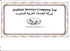 Arabian Services Company