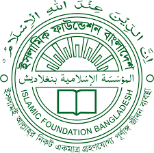 Islamic Foundation