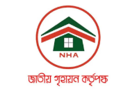 জাতীয় গৃহায়ন কর্তৃপক্ষ