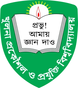 খুলনা প্রকৌশল ও প্রযুক্তি বিশ্ববিদ্যালয়