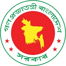স্থানীয় সরকার বিভাগ