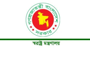 স্বরাষ্ট্র মন্ত্রণালয়